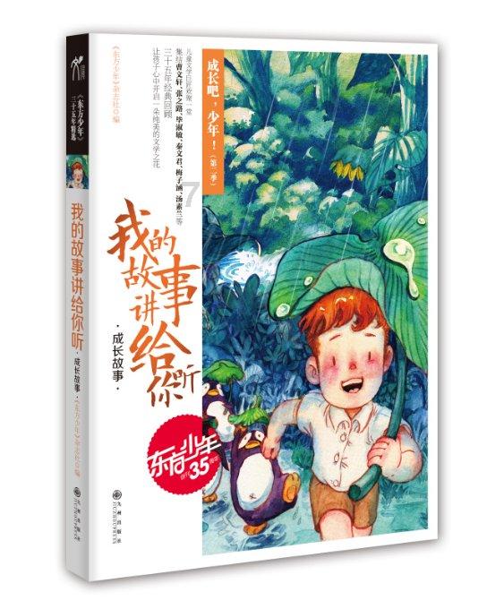 温暖回家路！把苏州福气带回家